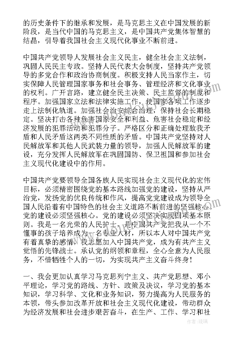 阳光大课间总结 小学科研活动月心得体会(大全6篇)