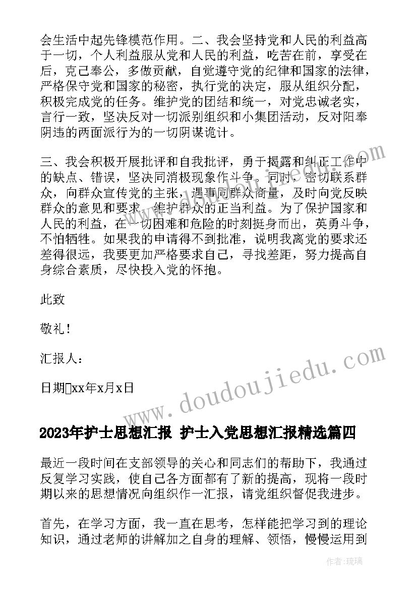 阳光大课间总结 小学科研活动月心得体会(大全6篇)