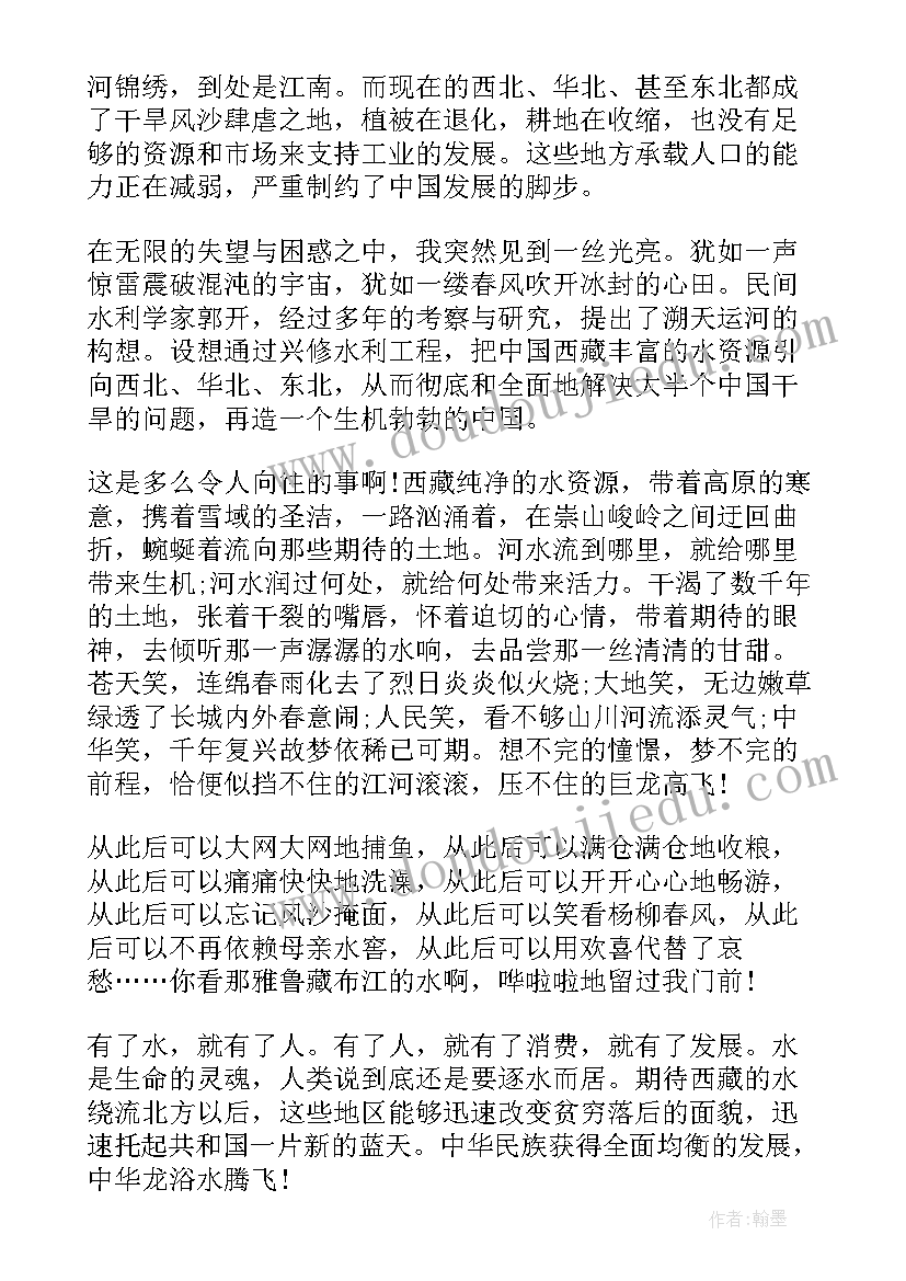 冠军演讲视频(优质9篇)