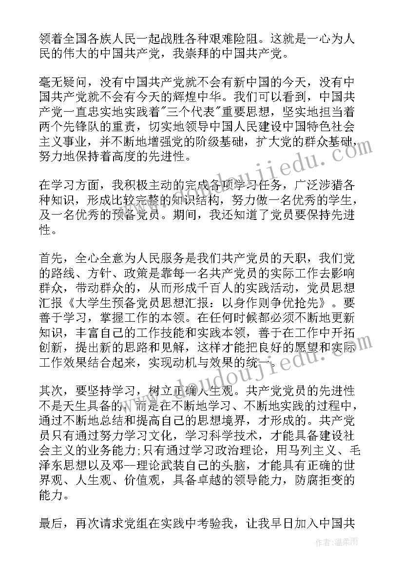 劳务合同所得税取(大全8篇)