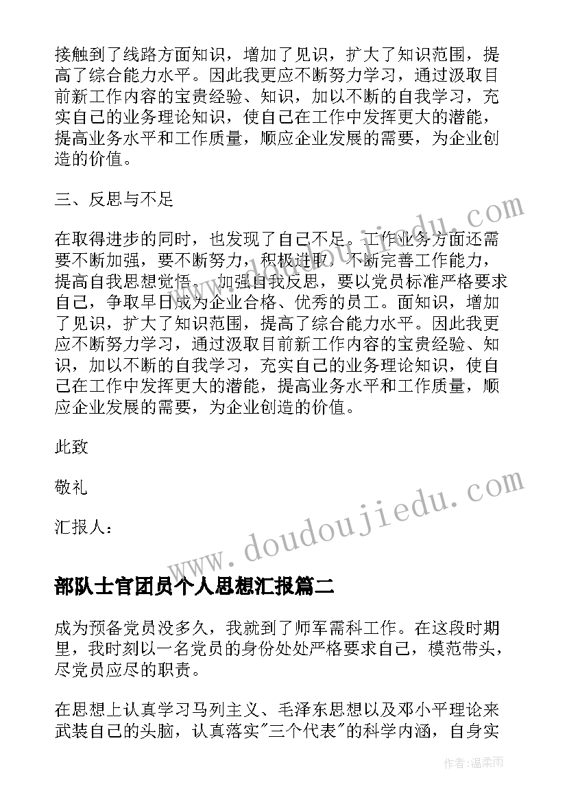 劳务合同所得税取(大全8篇)