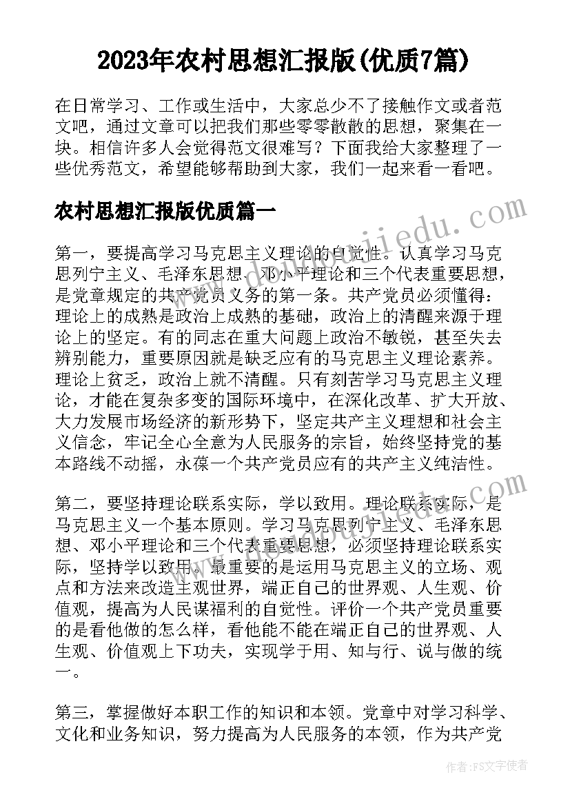 最新销售岗位面试自我介绍(精选5篇)