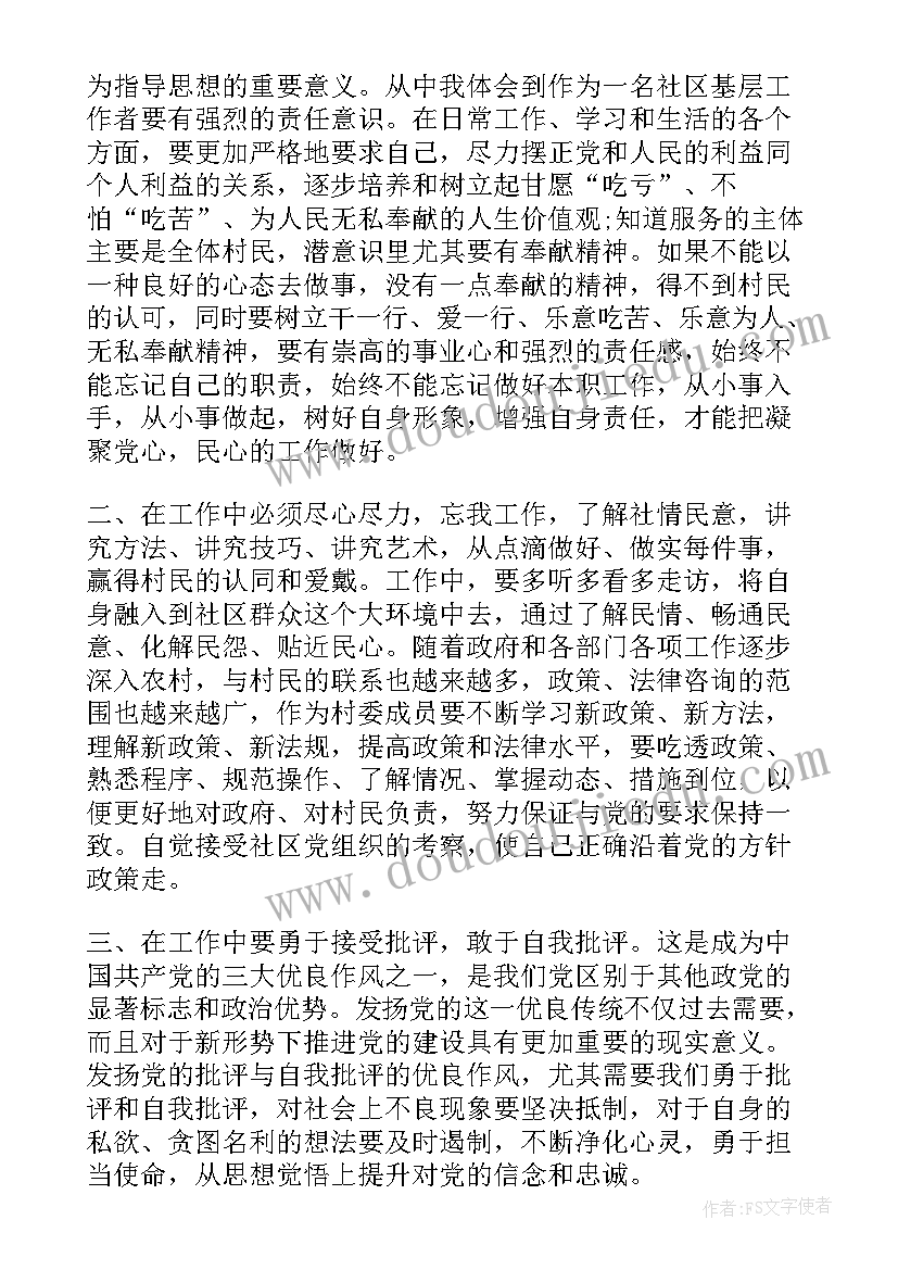 最新销售岗位面试自我介绍(精选5篇)