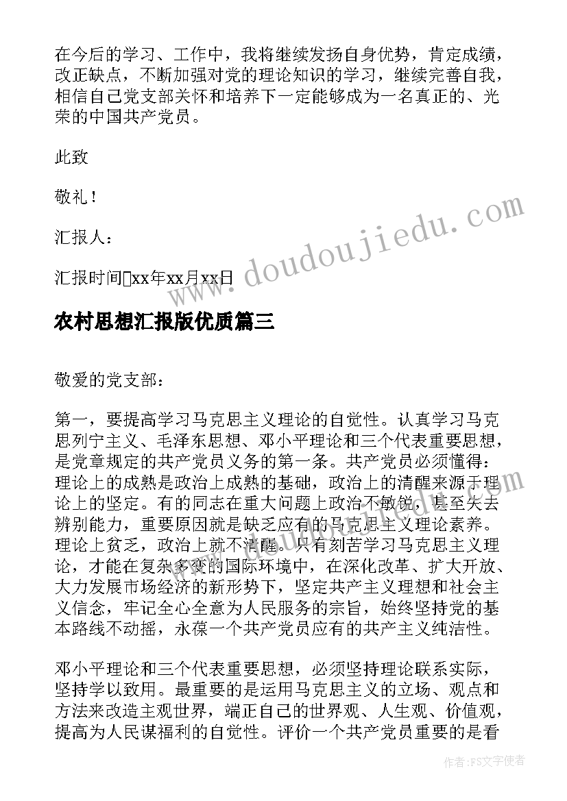 最新销售岗位面试自我介绍(精选5篇)