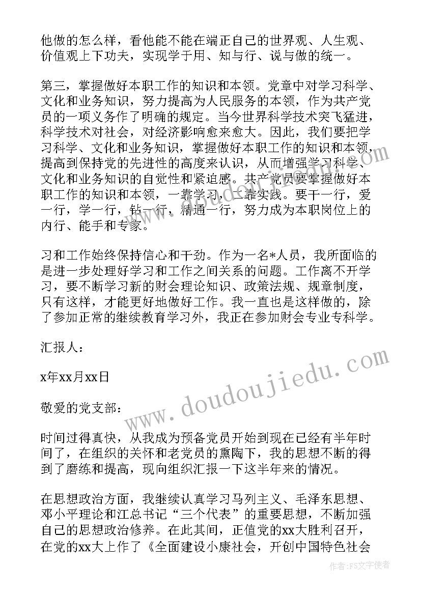 最新销售岗位面试自我介绍(精选5篇)