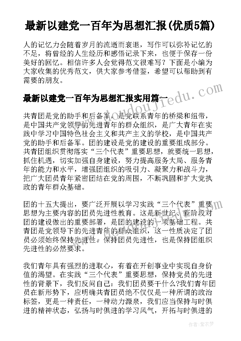 最新劳动合同法预告解除(通用5篇)