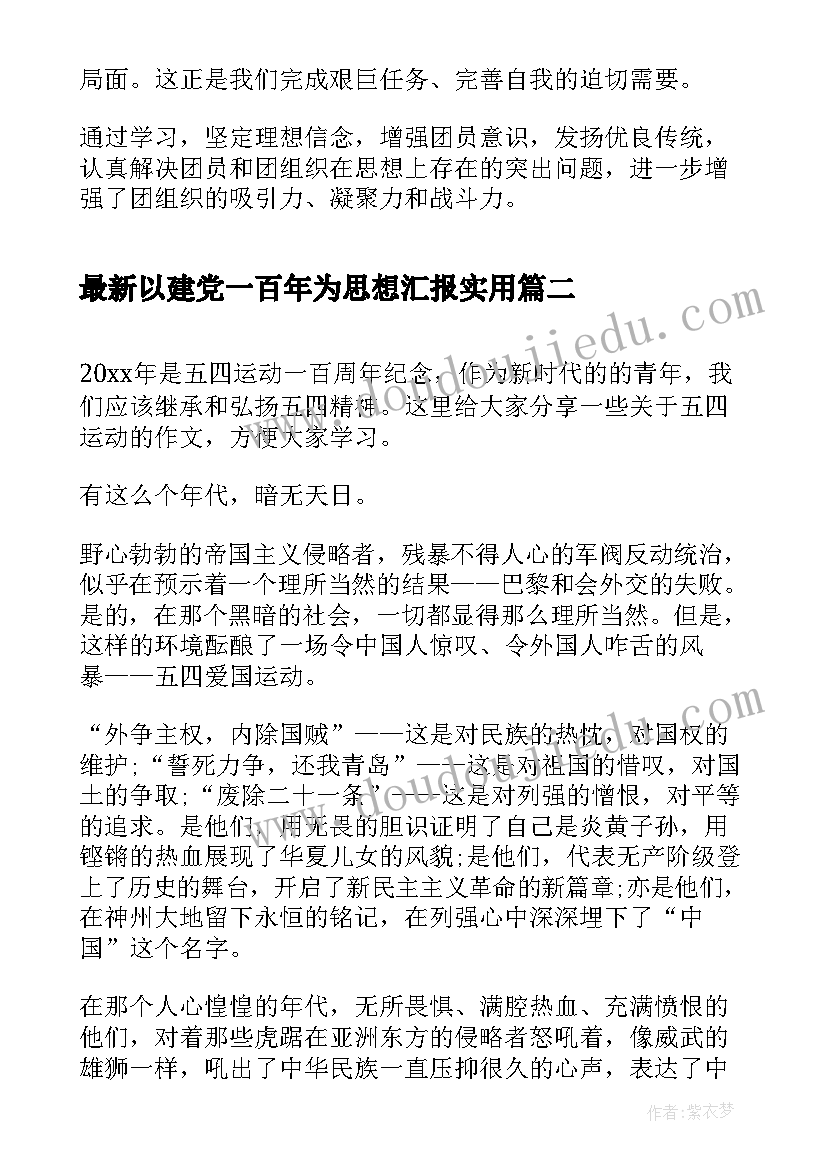 最新劳动合同法预告解除(通用5篇)