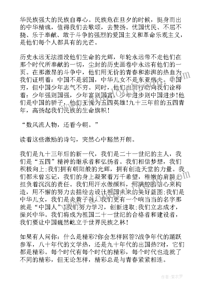 最新劳动合同法预告解除(通用5篇)