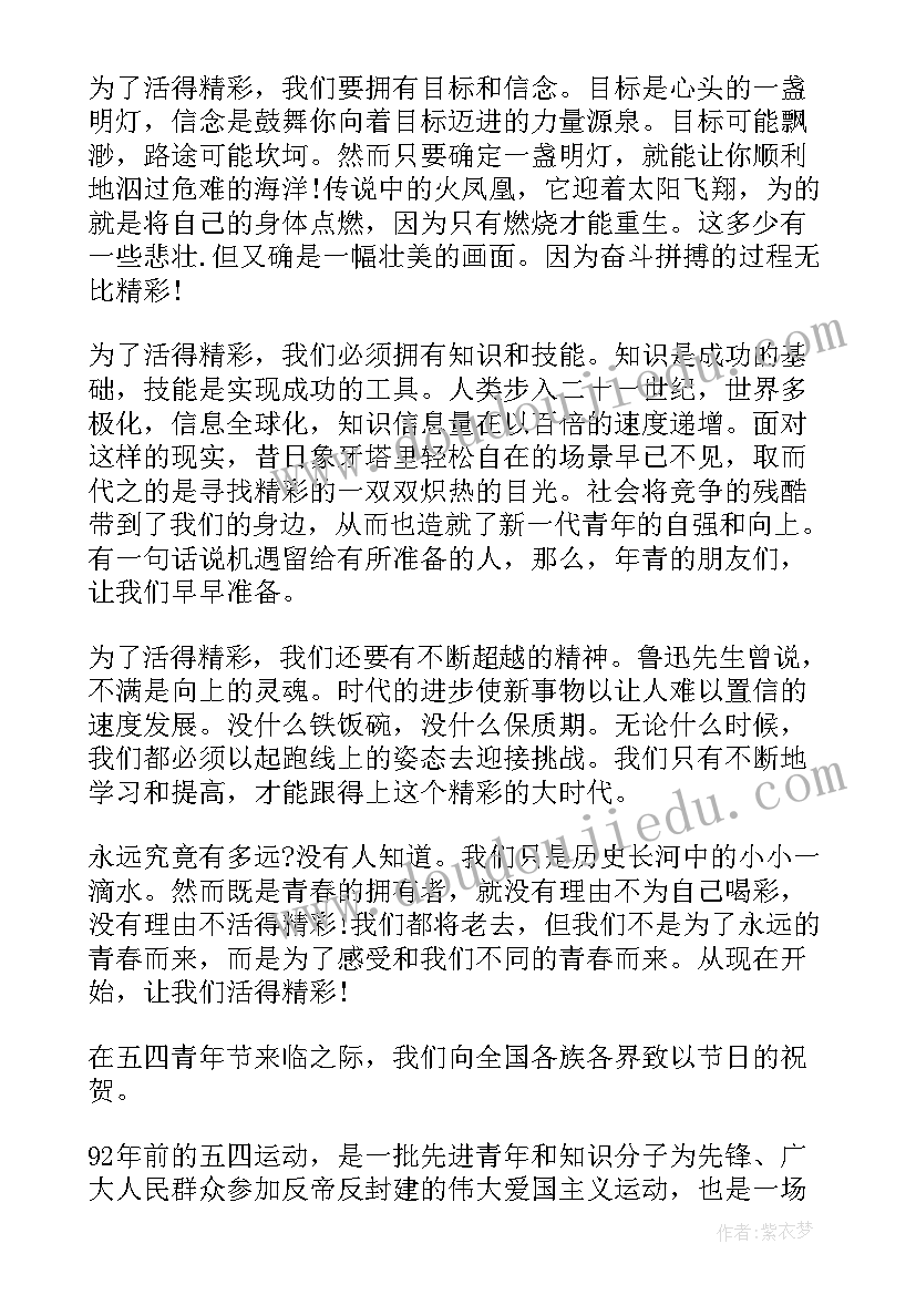 最新劳动合同法预告解除(通用5篇)