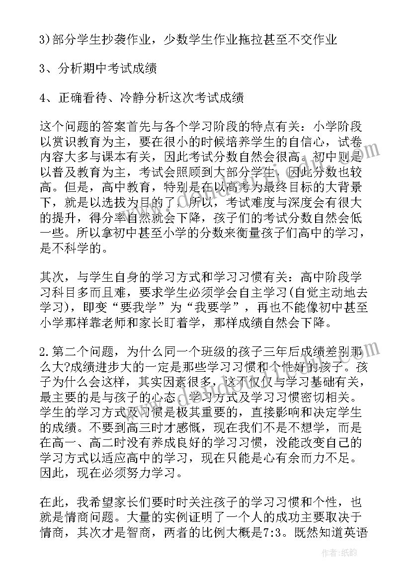 最新钱的英语演讲 初一年级英语演讲稿(实用5篇)