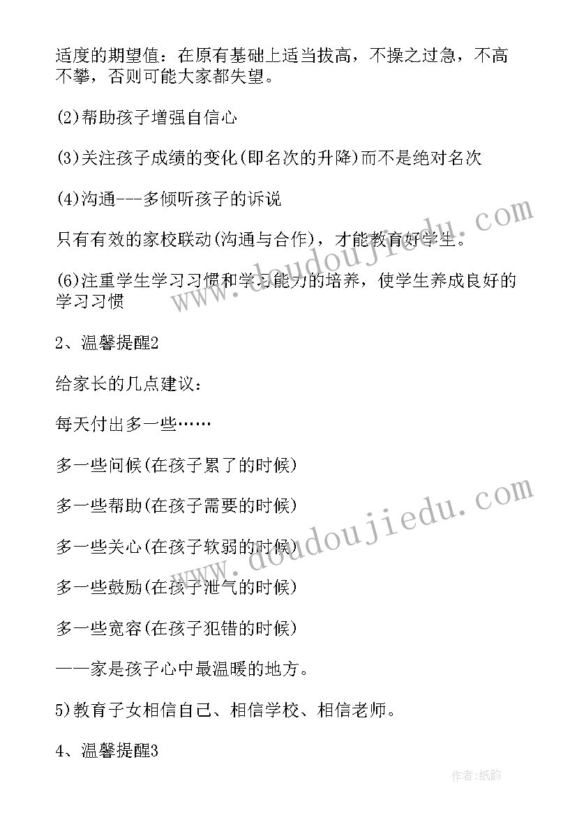 最新钱的英语演讲 初一年级英语演讲稿(实用5篇)