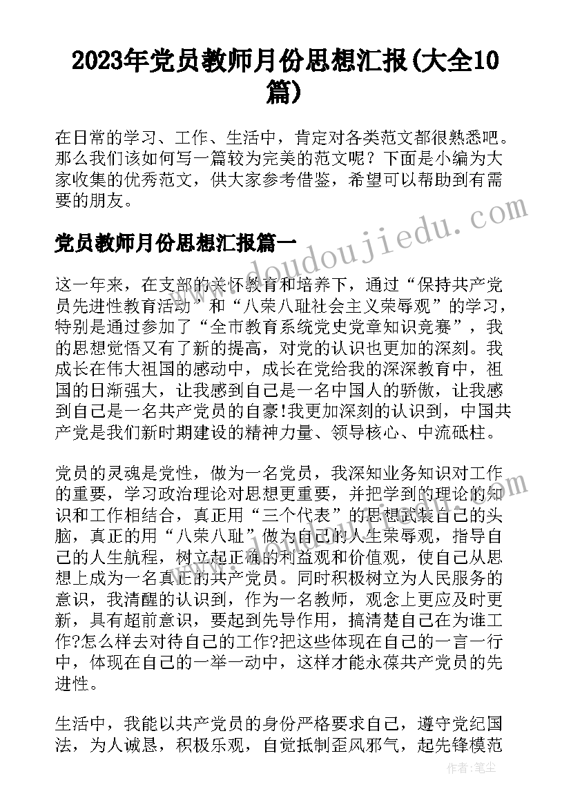 企业恶意解除劳动合同(模板9篇)