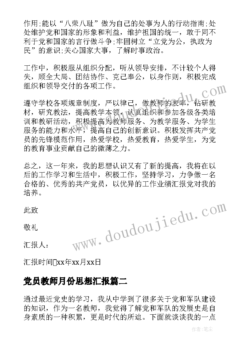 企业恶意解除劳动合同(模板9篇)