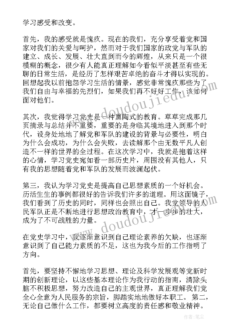 企业恶意解除劳动合同(模板9篇)