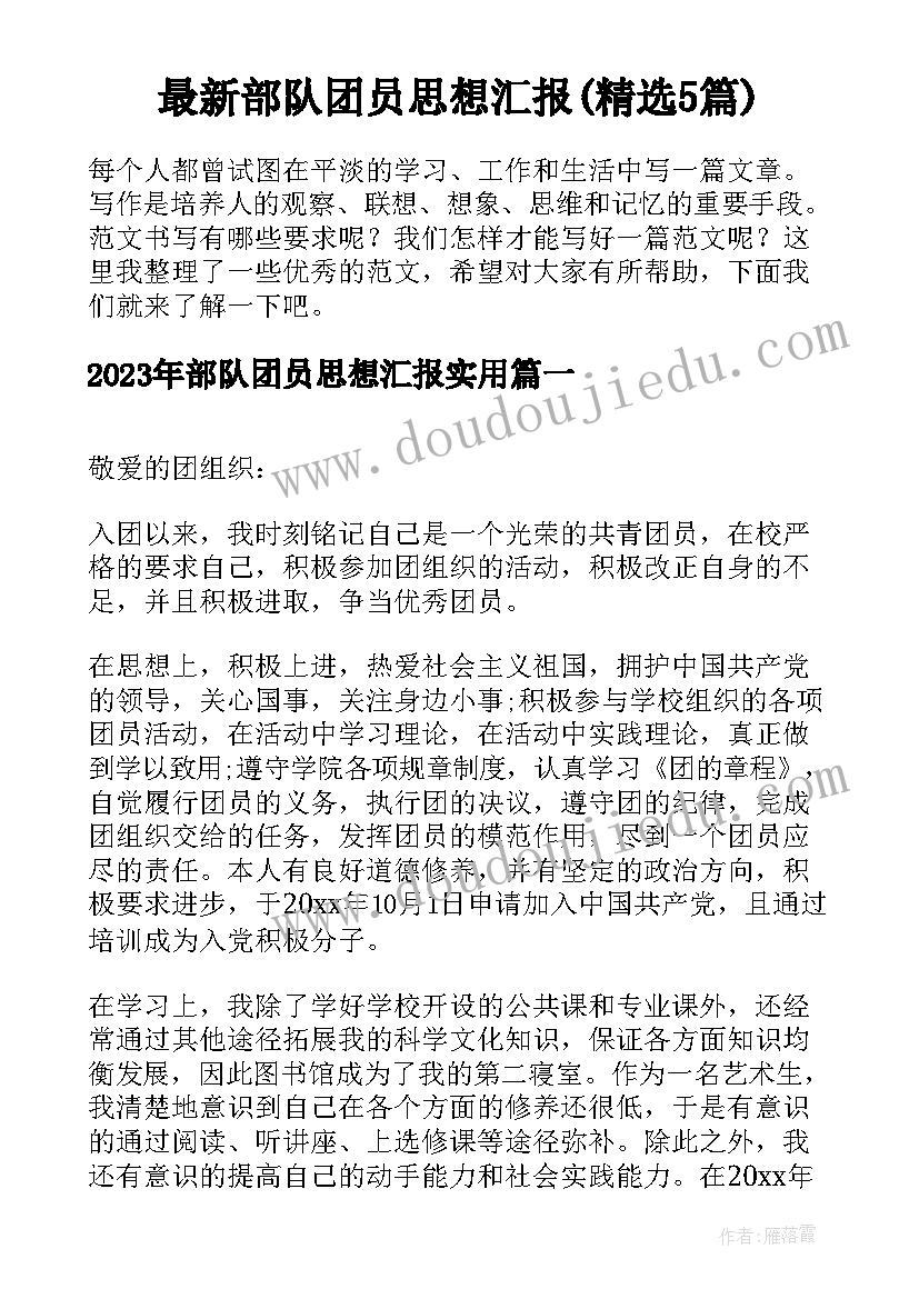 2023年爱婴医院年度计划 医院科室工作计划(大全9篇)