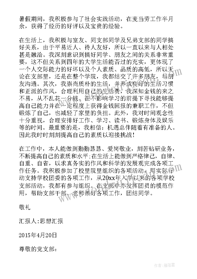 2023年爱婴医院年度计划 医院科室工作计划(大全9篇)