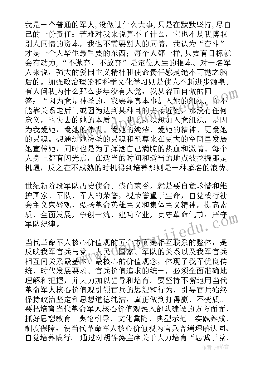 2023年爱婴医院年度计划 医院科室工作计划(大全9篇)