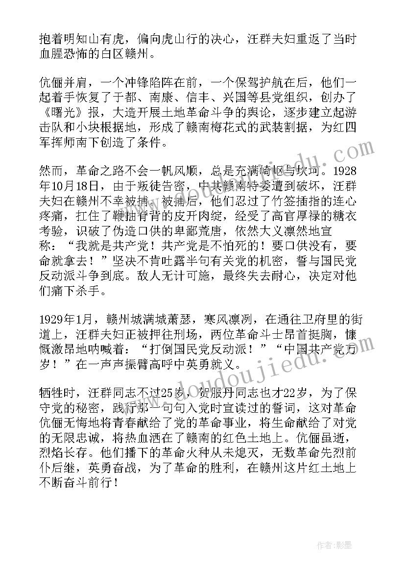 2023年讲中国民间故事的演讲稿(实用5篇)