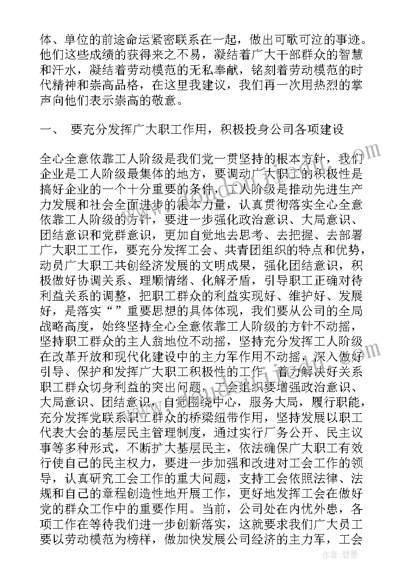 运输合同诉讼费计算 航空运输合同运输合同(大全5篇)