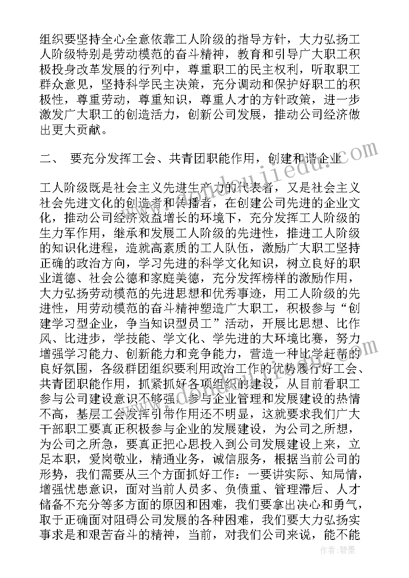 运输合同诉讼费计算 航空运输合同运输合同(大全5篇)