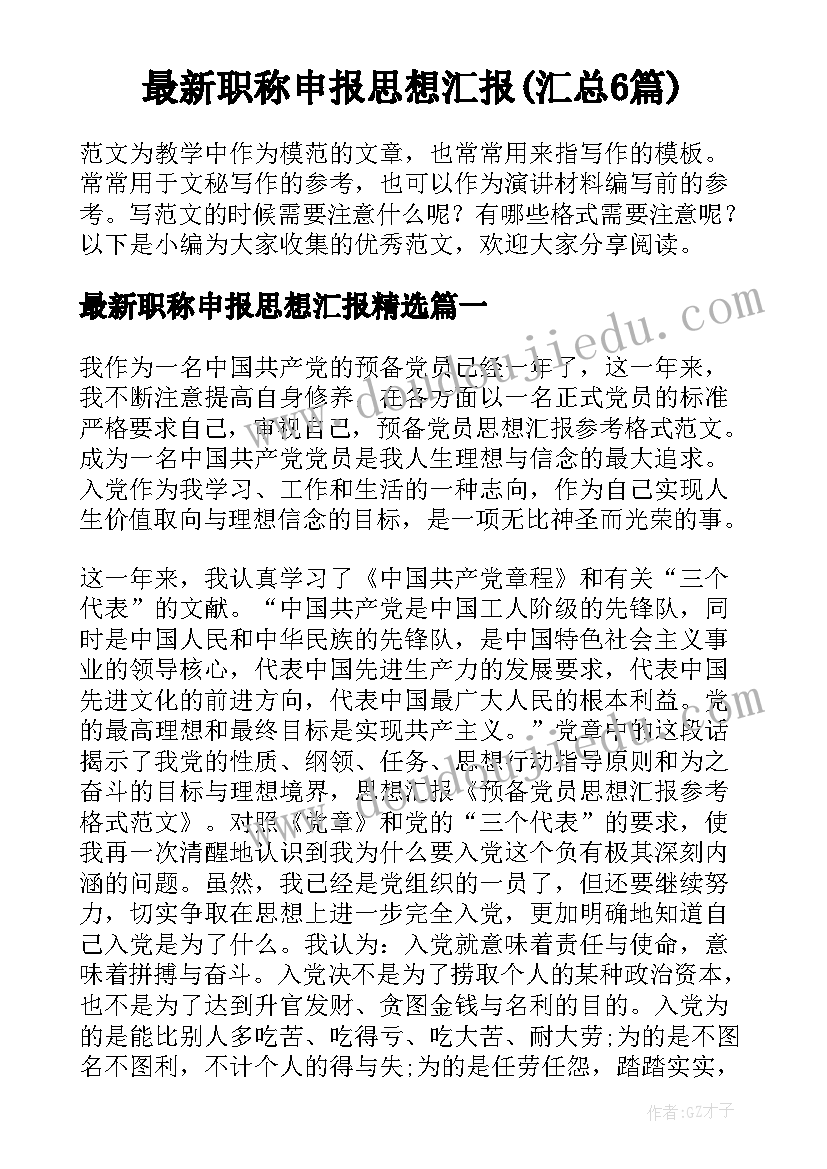 2023年航次租船合同英文缩写(汇总5篇)