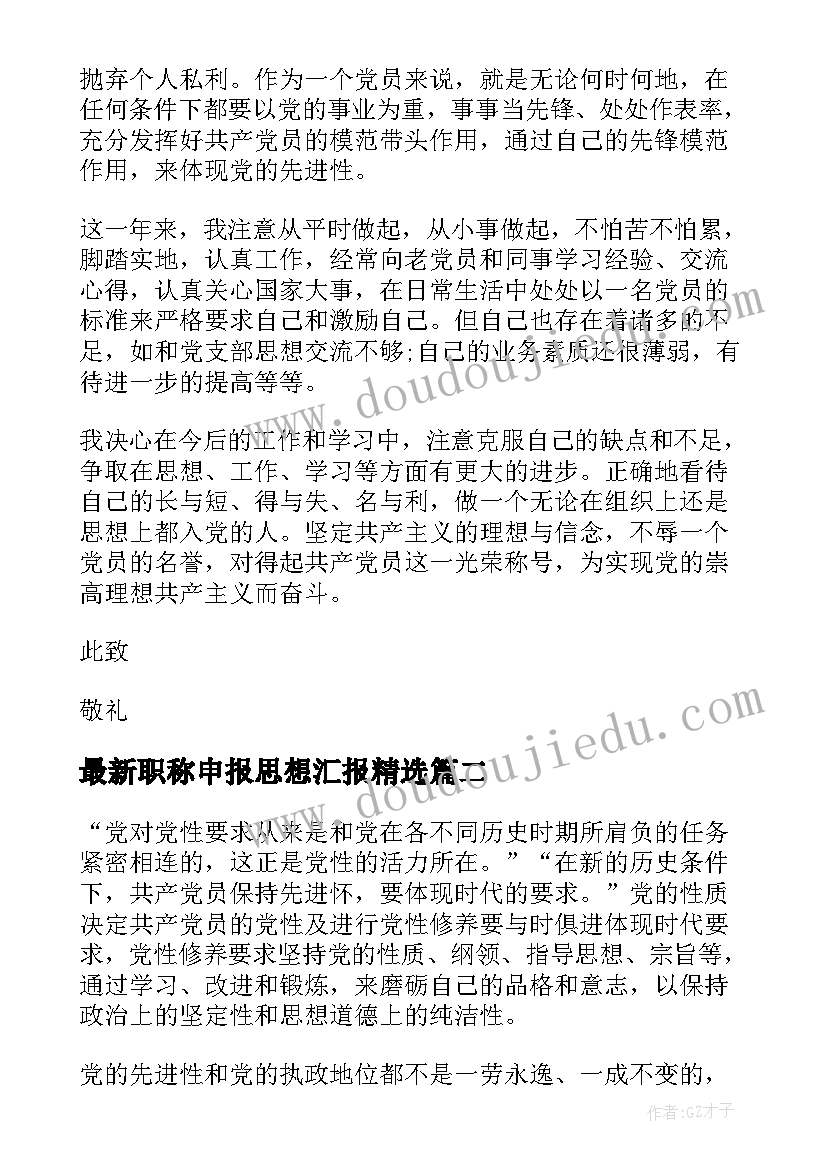 2023年航次租船合同英文缩写(汇总5篇)