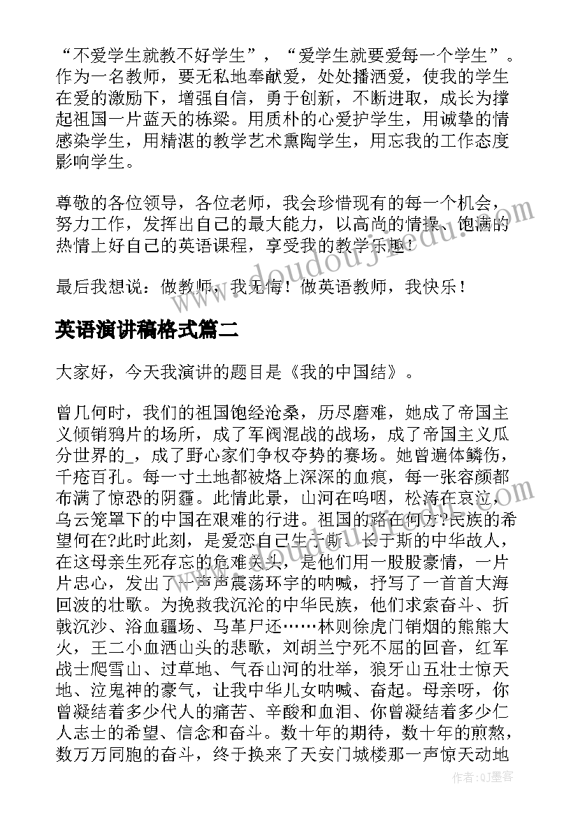 2023年没有劳动合同可以去劳动局告吗(实用8篇)