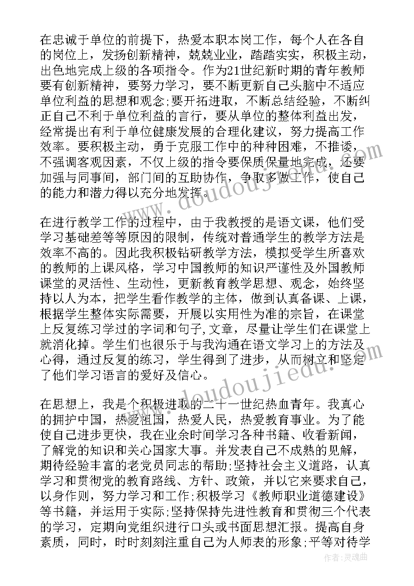 最新飞天一教学反思 飞天教学反思(优质5篇)