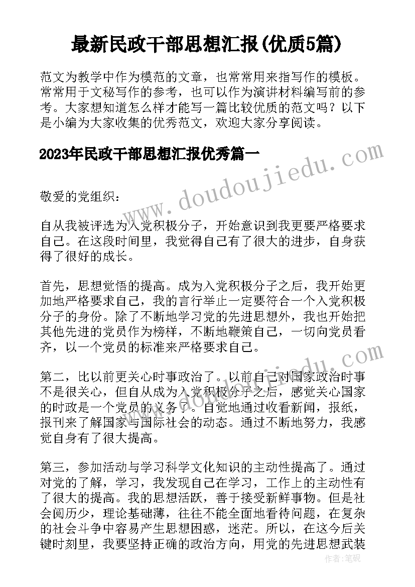 最新建设银行贷款合同编号 建设银行借款合同(精选10篇)