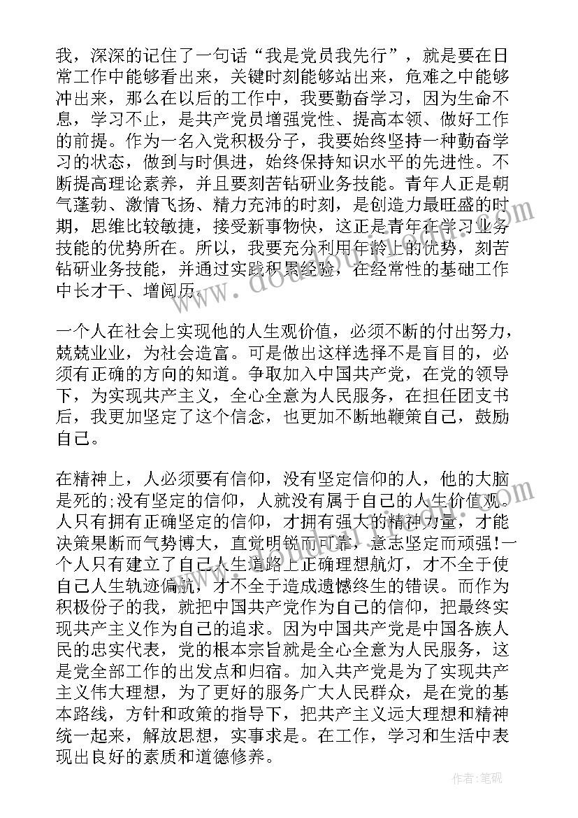 最新建设银行贷款合同编号 建设银行借款合同(精选10篇)