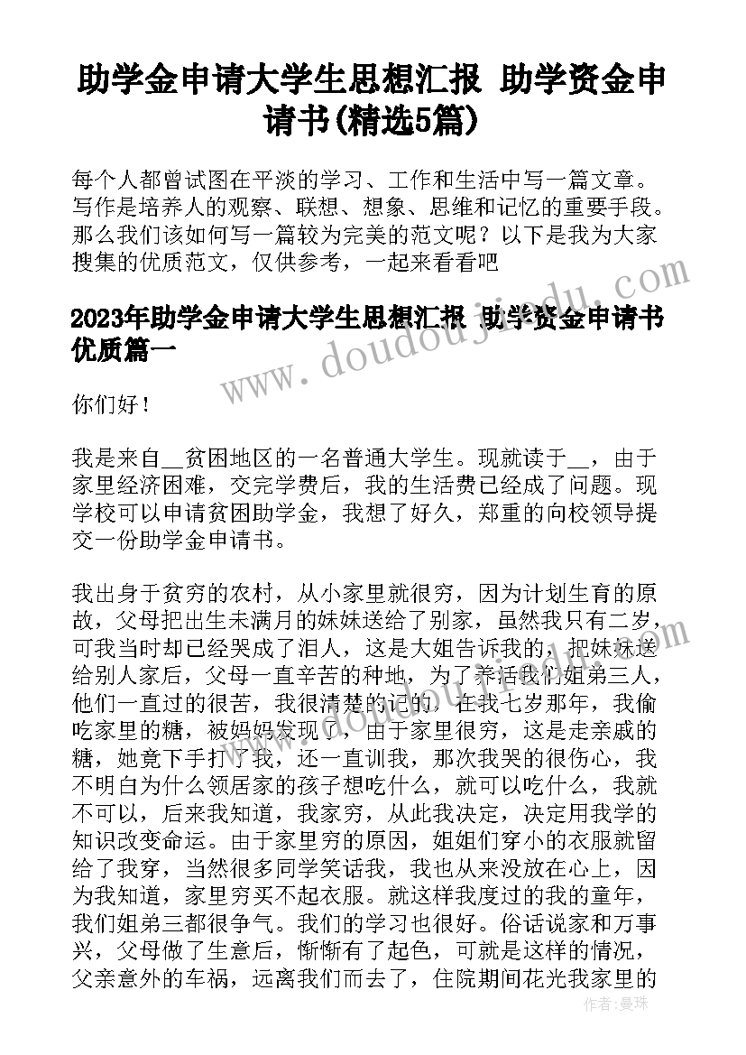 最新租房是身份证复印件没有注明办 房屋租赁合同(优质10篇)