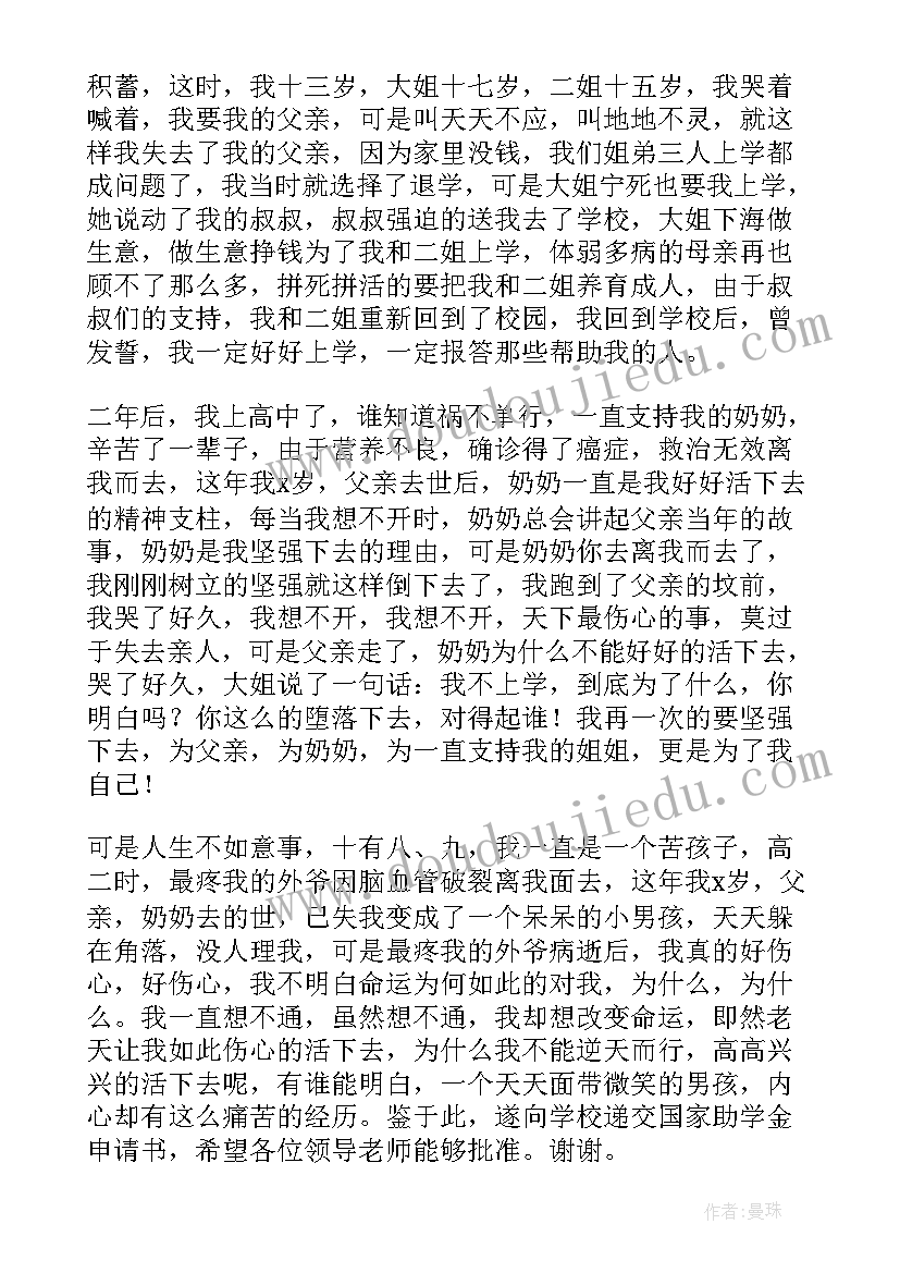 最新租房是身份证复印件没有注明办 房屋租赁合同(优质10篇)