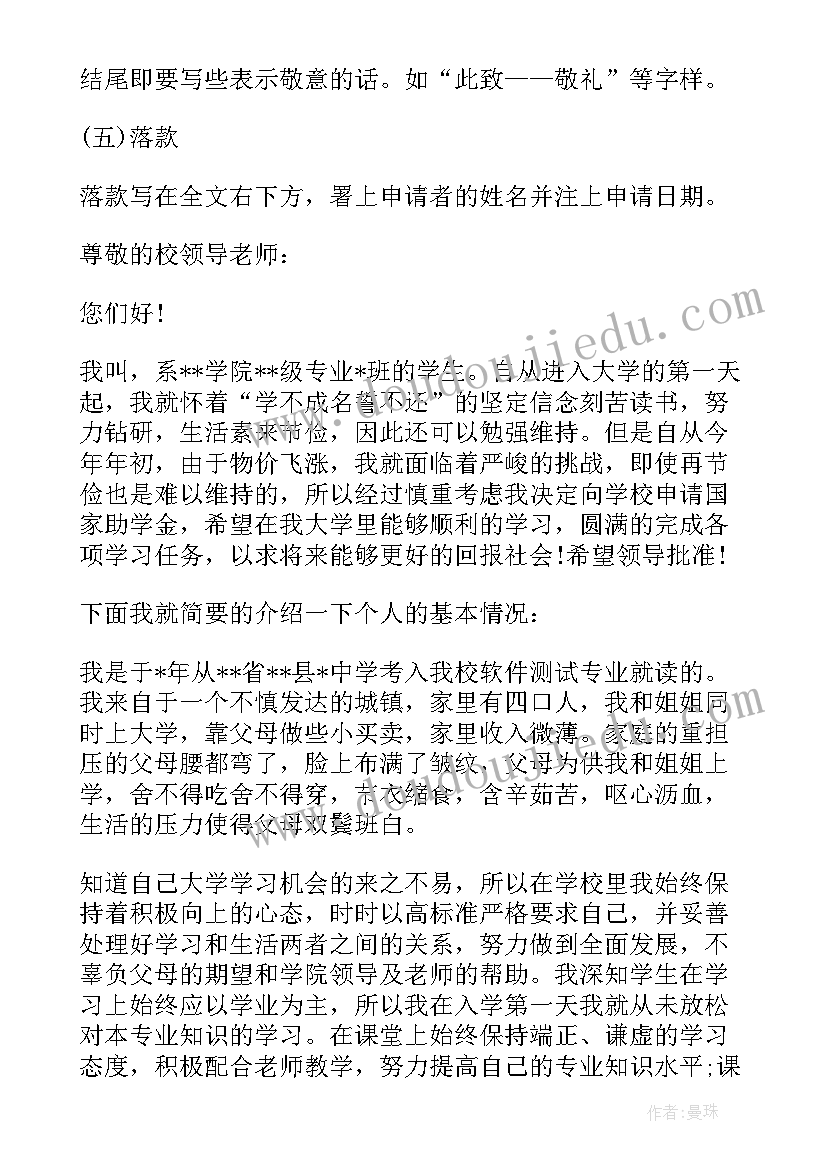 最新租房是身份证复印件没有注明办 房屋租赁合同(优质10篇)