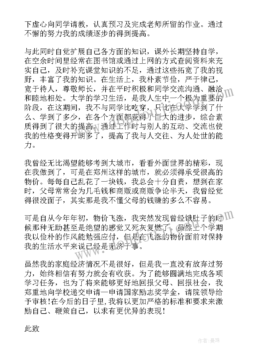 最新租房是身份证复印件没有注明办 房屋租赁合同(优质10篇)