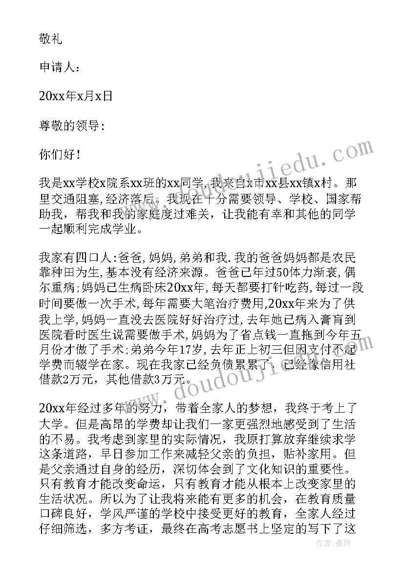 最新租房是身份证复印件没有注明办 房屋租赁合同(优质10篇)