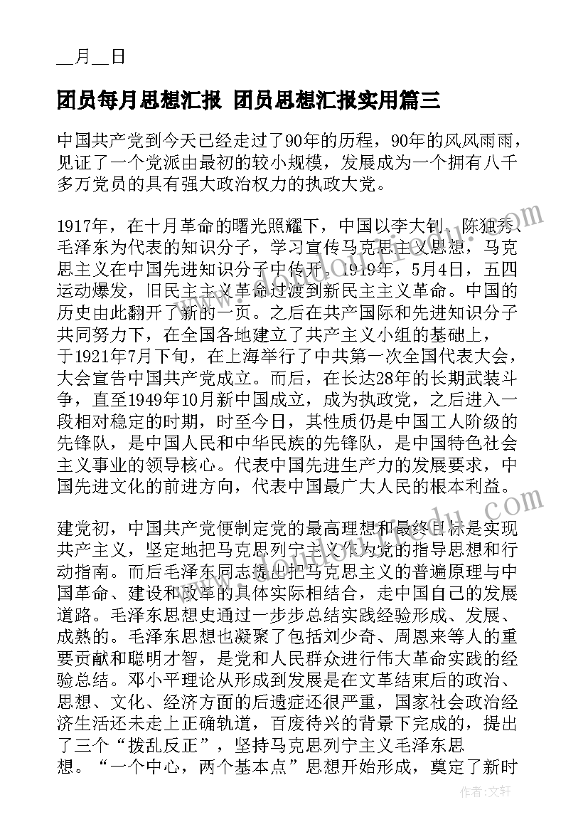 2023年毕业邀请函文案 本科毕业典礼邀请函(优秀8篇)