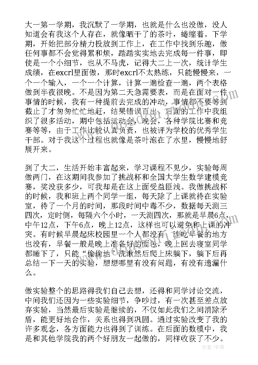 2023年走进新疆演讲稿三分钟(实用8篇)