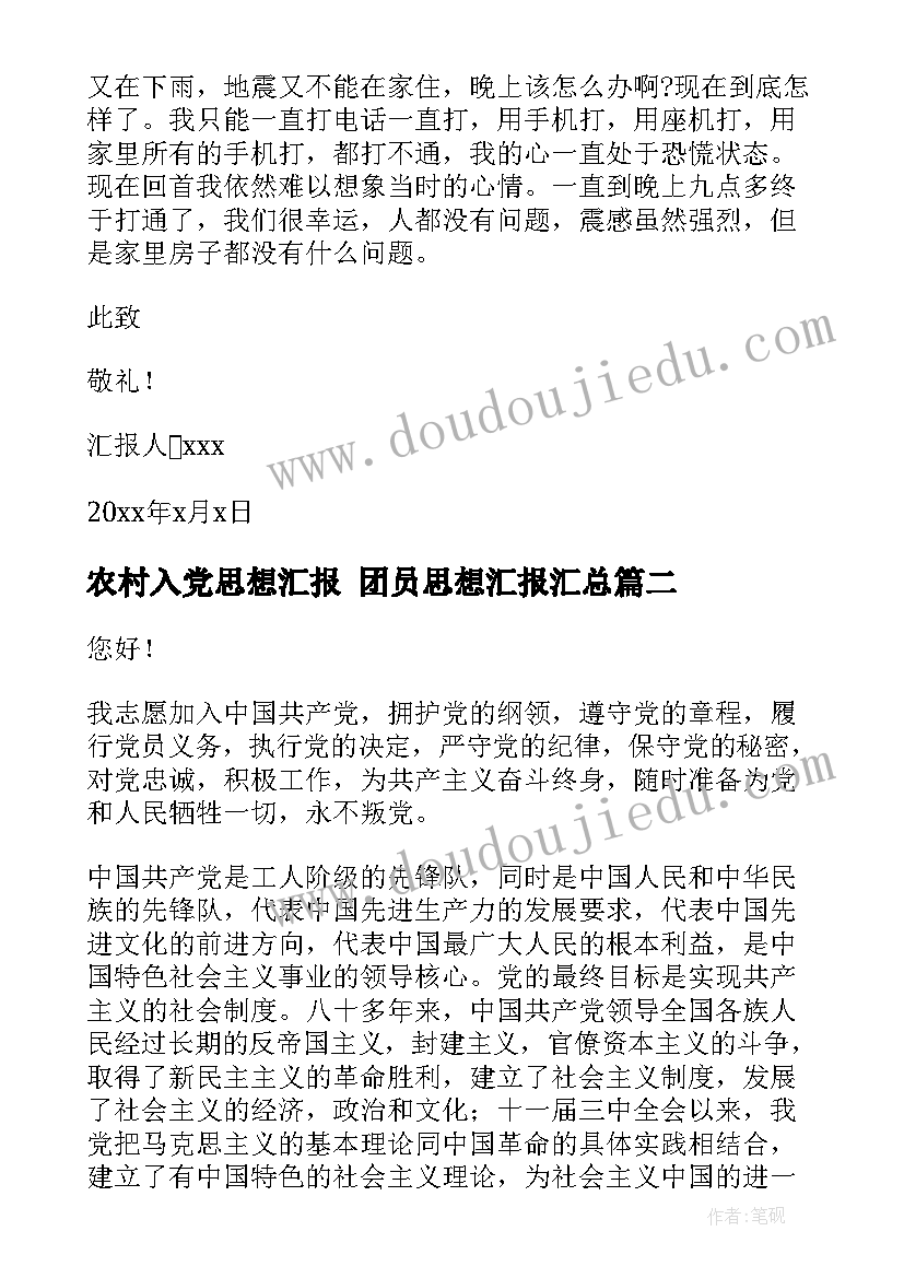 最新预算软件都有哪些 荐预算员个人总结(精选5篇)