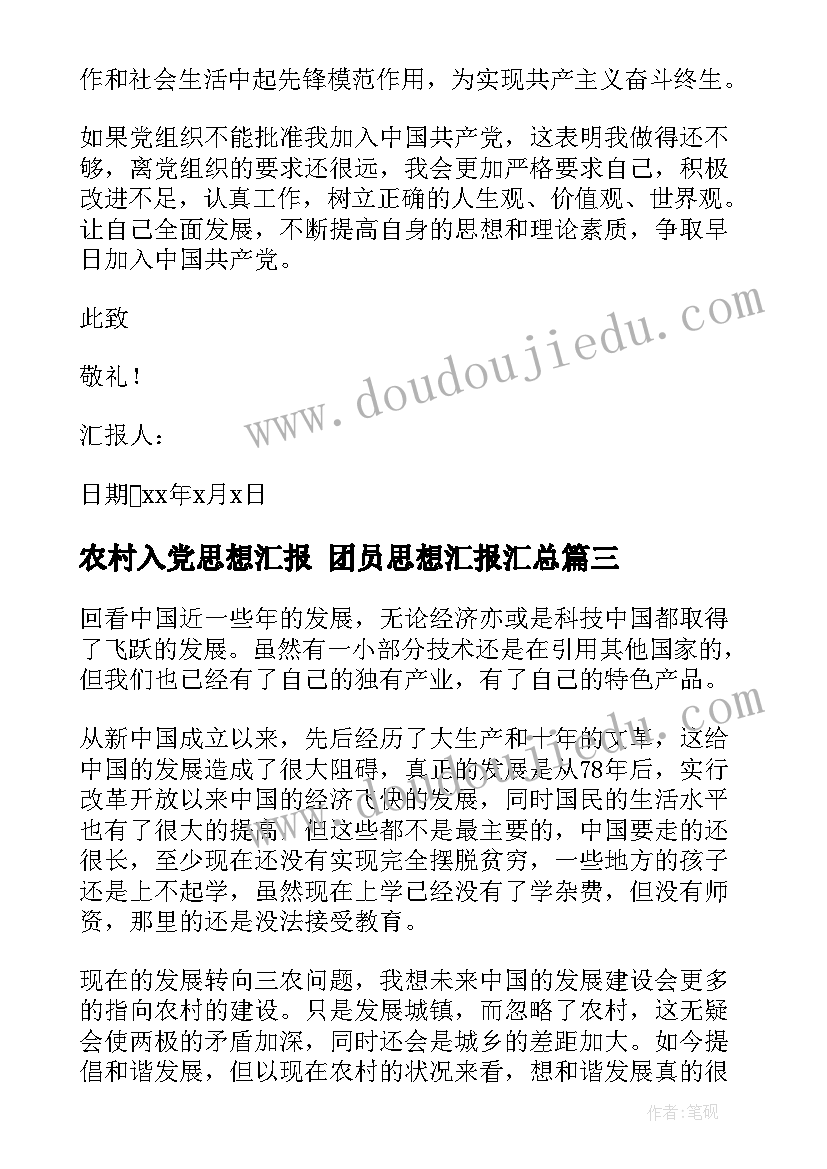 最新预算软件都有哪些 荐预算员个人总结(精选5篇)