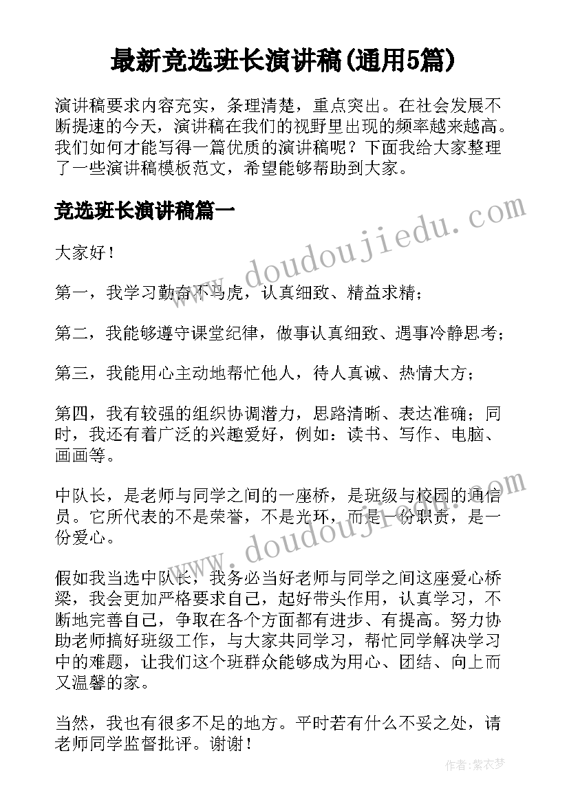 最新试验委托单委托人写谁 经典试验委托合同(模板5篇)