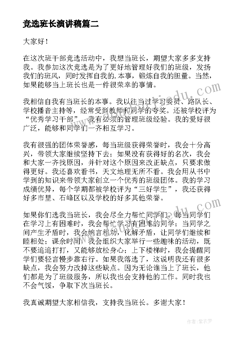 最新试验委托单委托人写谁 经典试验委托合同(模板5篇)