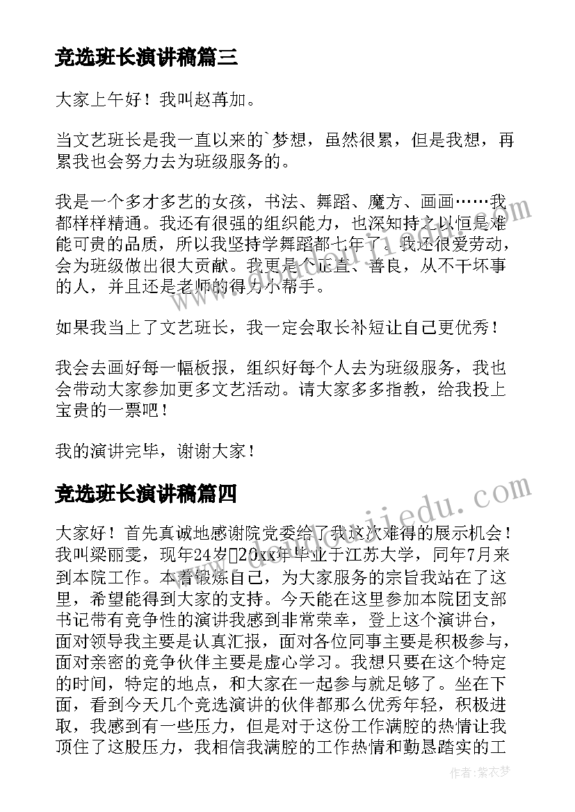 最新试验委托单委托人写谁 经典试验委托合同(模板5篇)