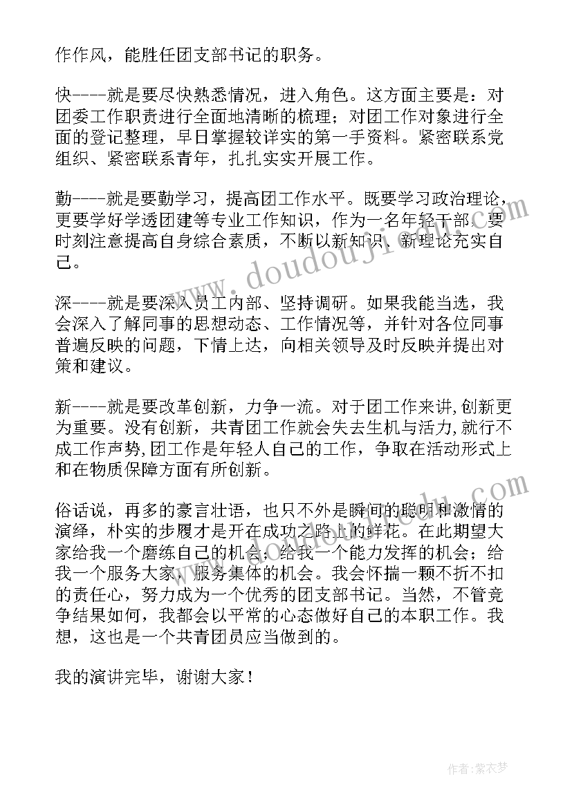 最新试验委托单委托人写谁 经典试验委托合同(模板5篇)