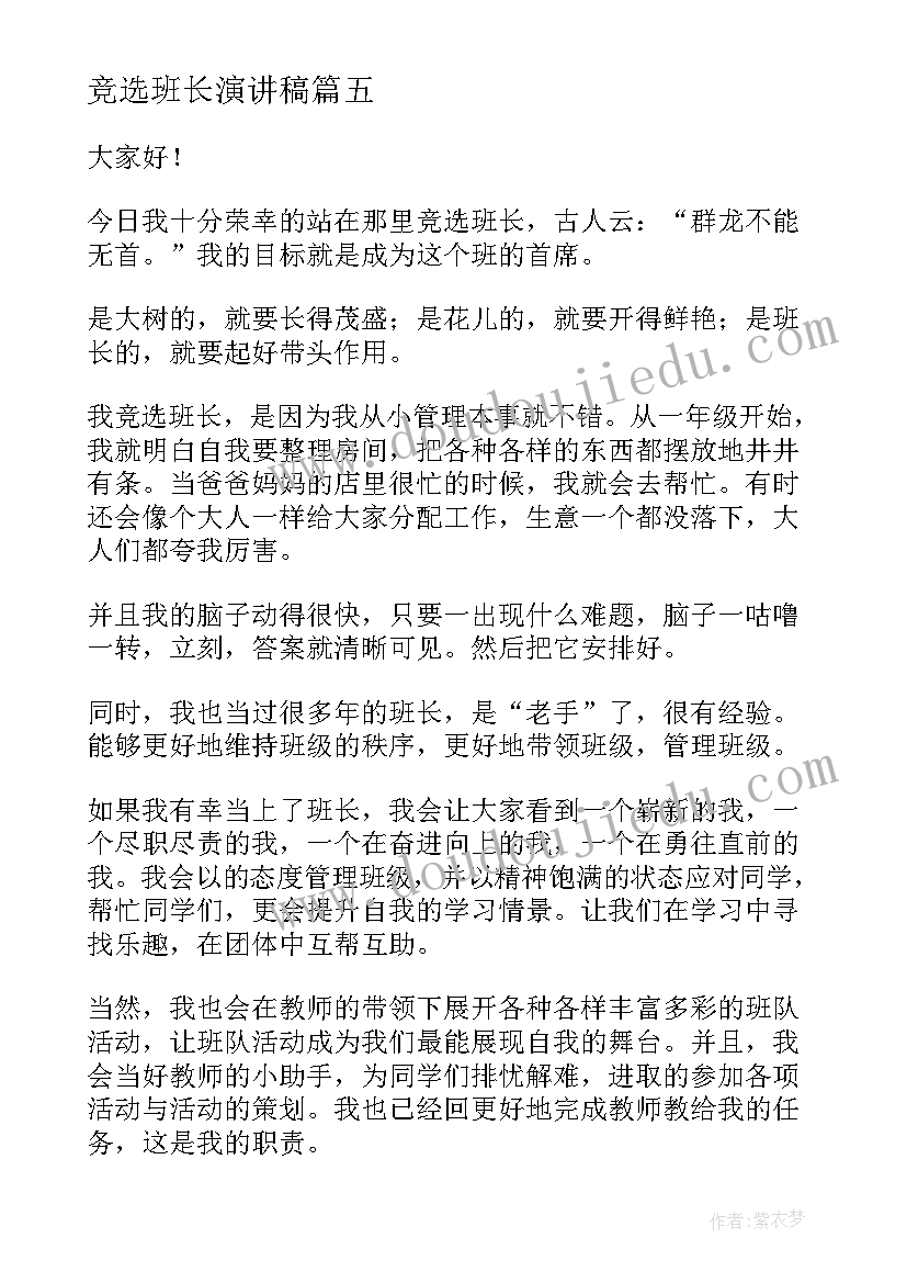 最新试验委托单委托人写谁 经典试验委托合同(模板5篇)