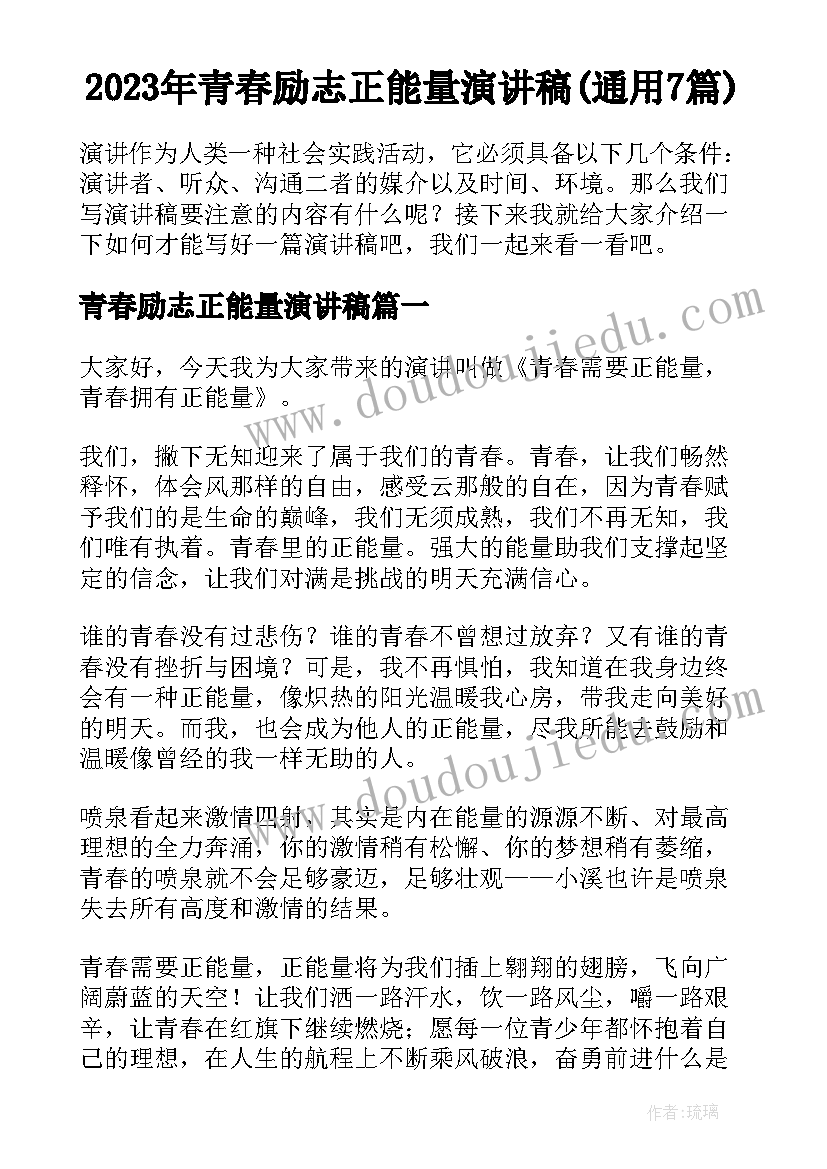 2023年差生学生素质评价家长评语(实用8篇)