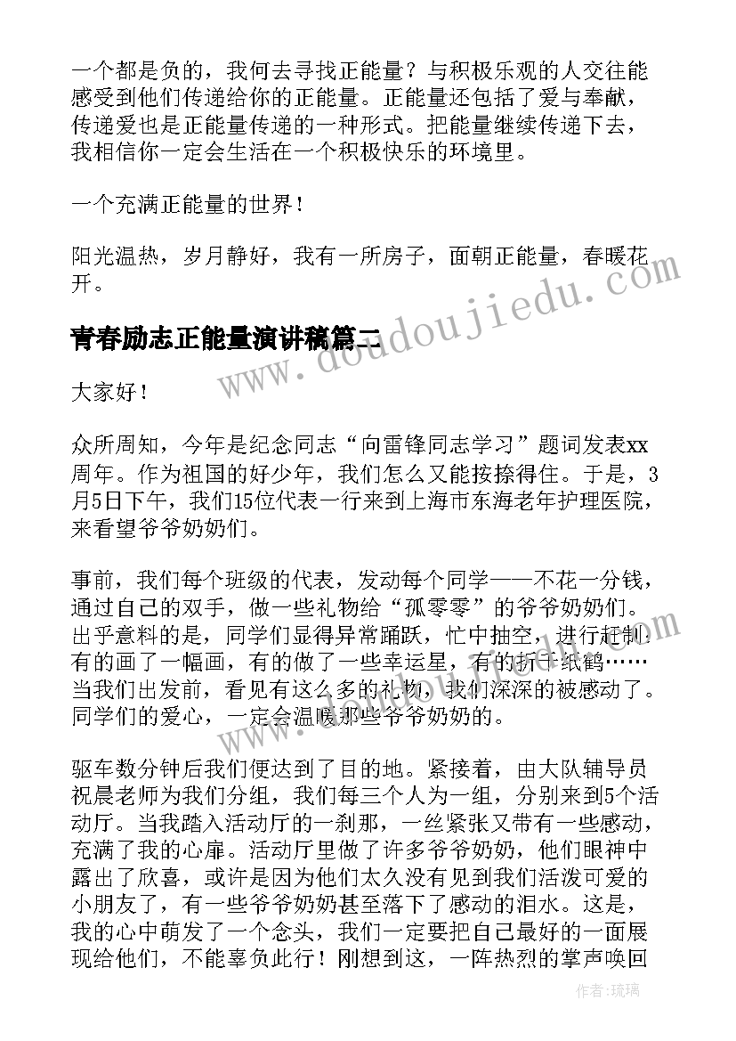 2023年差生学生素质评价家长评语(实用8篇)