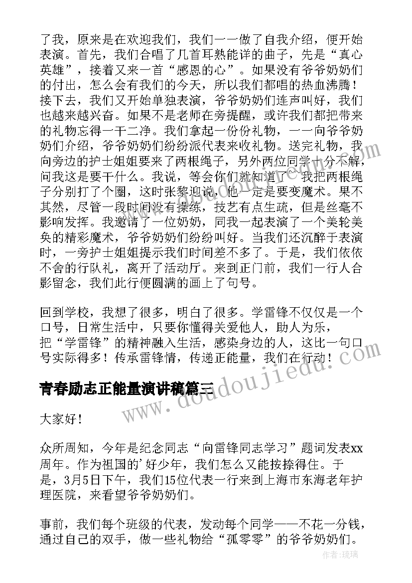 2023年差生学生素质评价家长评语(实用8篇)