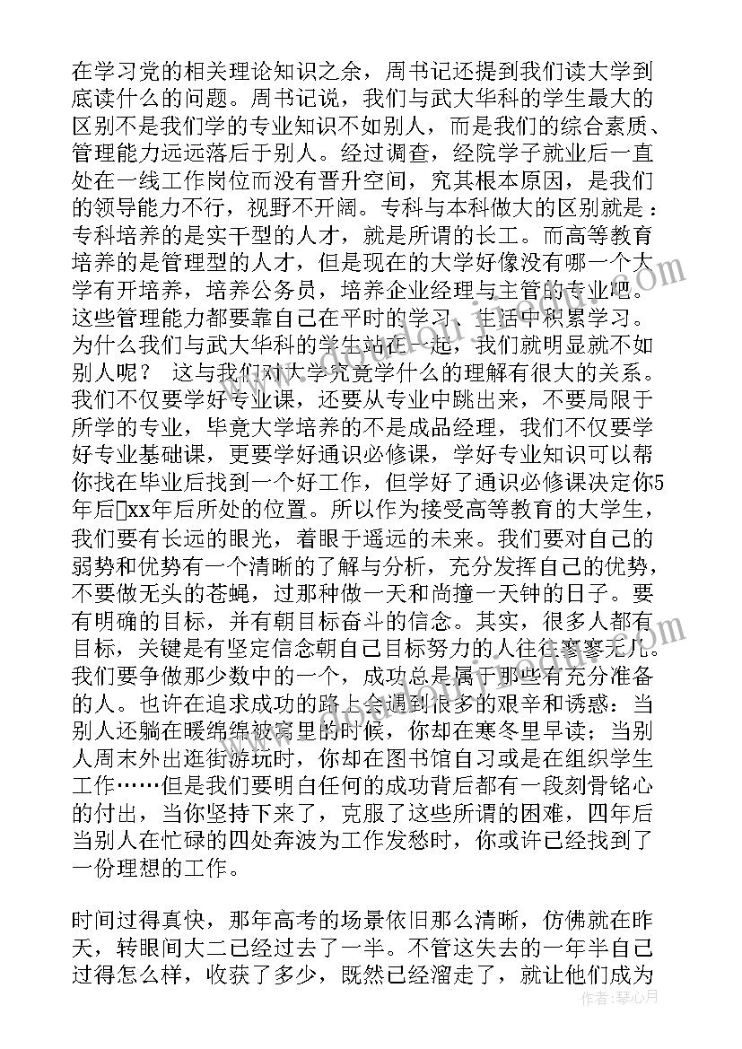 委托合同和代理权授予的效力(优质8篇)