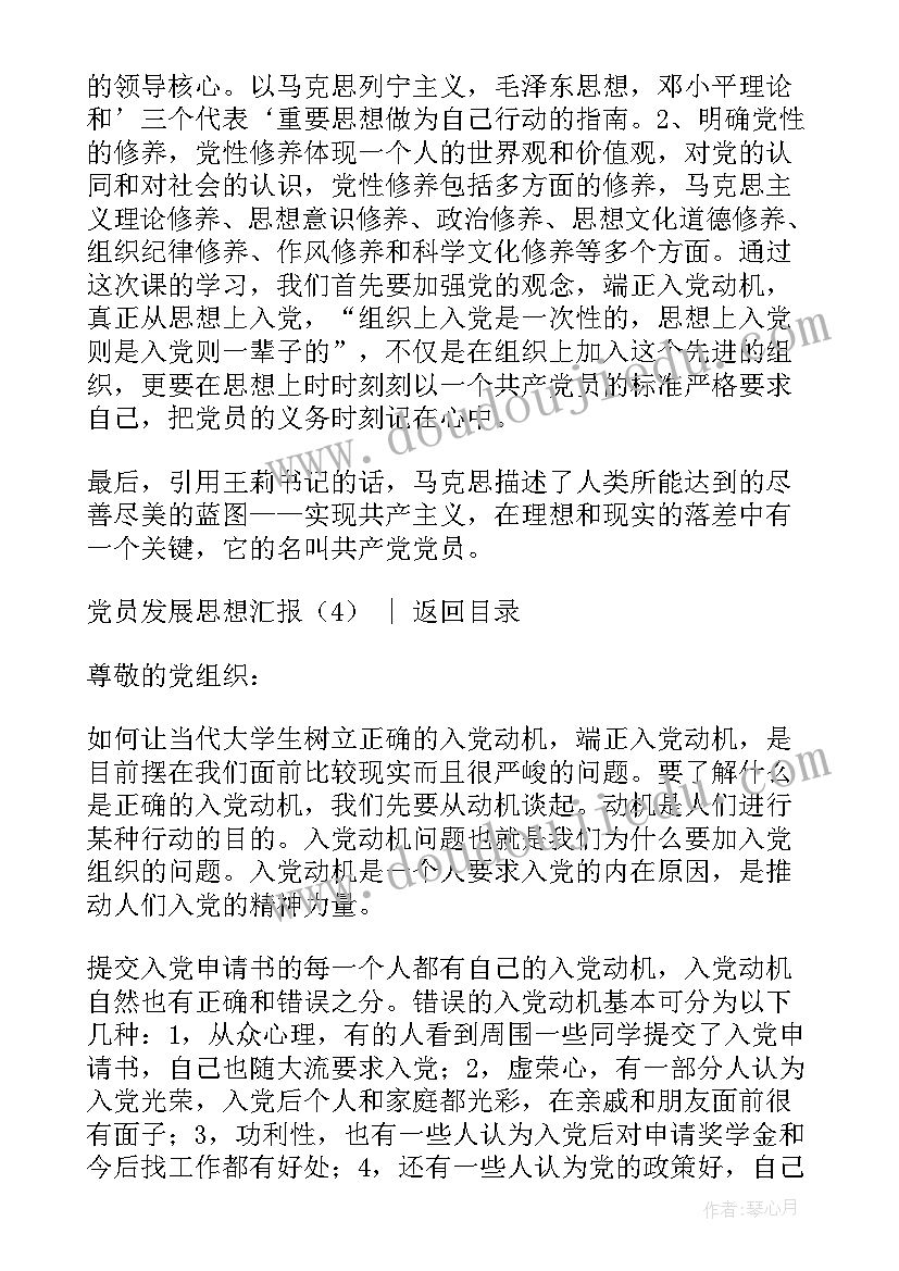 委托合同和代理权授予的效力(优质8篇)