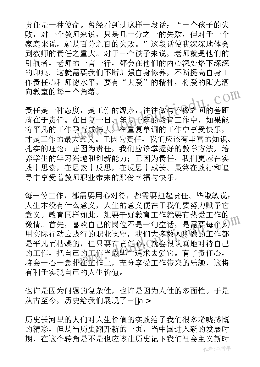 最新班级入团拉票演讲稿(汇总6篇)